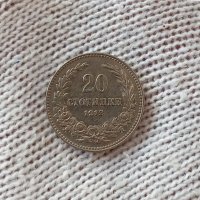 20 стотинки 1912 Царство България , снимка 1 - Нумизматика и бонистика - 44151817