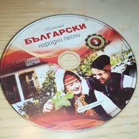 БЪЛГАРСКИ-цд 0403231649, снимка 1 - CD дискове - 39884098