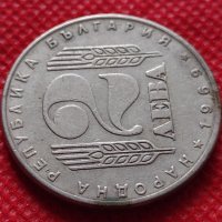 Монета 2 лева 1969г. от соца за колекция декорация - 25010, снимка 4 - Нумизматика и бонистика - 35195377
