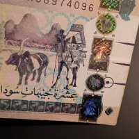10 паунда 2006 Судан , Африка арабска банкнота , снимка 4 - Нумизматика и бонистика - 42784436