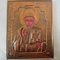 Св.Никола икона, мед, снимка 2 - Икони - 29476524