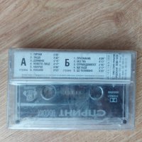 Нова оригинална касета Спринт – Посоки, снимка 2 - Аудио касети - 40096101