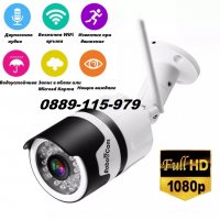 RoboCam Безжична FullHD WiFi IP 5MPX камера за външен монтаж видеонаблюдение, снимка 2 - IP камери - 29219351