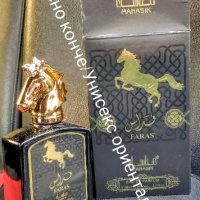 Арабски/Дубайски парфюми Конче-Унисекс! на неприлично ниска цена 👏, снимка 1 - Унисекс парфюми - 42864336