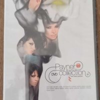 Payner DVD Collection 17 - поп-фолк - Преслава, Малина, Азис, Глория, Галена, Ивана, Джена, Райна, снимка 1 - DVD дискове - 42043761