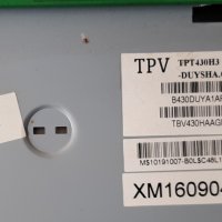 Продавам T.con-6870C-0532A,Лед ленти-GJ-2K16-430-D510-U4,Wi-Fi-WN4518R V01от тв.PHILIPS 43PFS5301/12, снимка 3 - Телевизори - 36909691