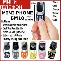 Оригиналът! Мини телефон BM10, мини телефон с меню на български, мини телефон, малък телефон 3310