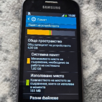 смартфон Samsung , снимка 5 - Samsung - 44571486