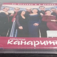 Орк. Канарите - На празник и в делник, снимка 3 - CD дискове - 37745874