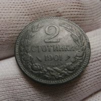 2 стотинки 1901 , снимка 1 - Нумизматика и бонистика - 42778995