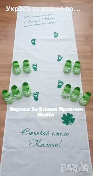 Комплект за прощъпулник , снимка 1