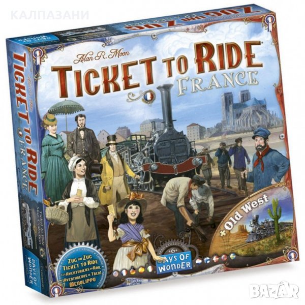 Ticket to Ride - France, снимка 1