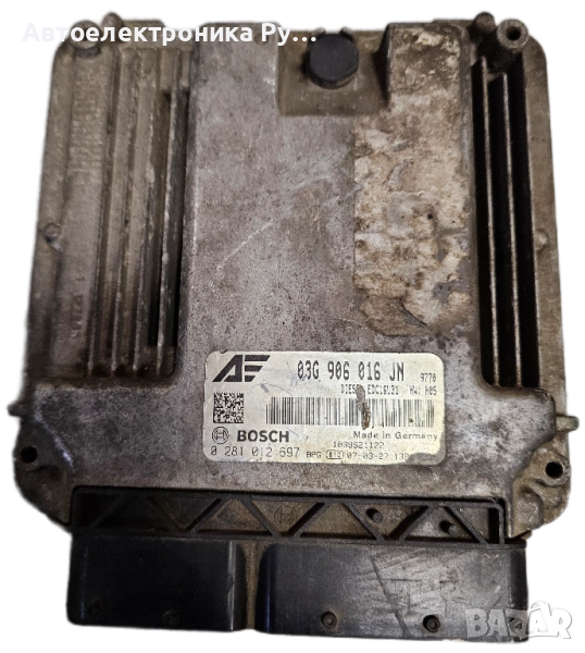 компютър SEAT ALHAMBRA 2.0 TDI BOSCH, 0281012697, 0 281 012 697, 03G906016JN, снимка 1