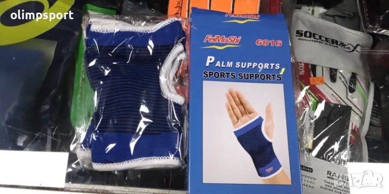 предпазител за длан нови комплект 2 броя  универсален размер, снимка 1