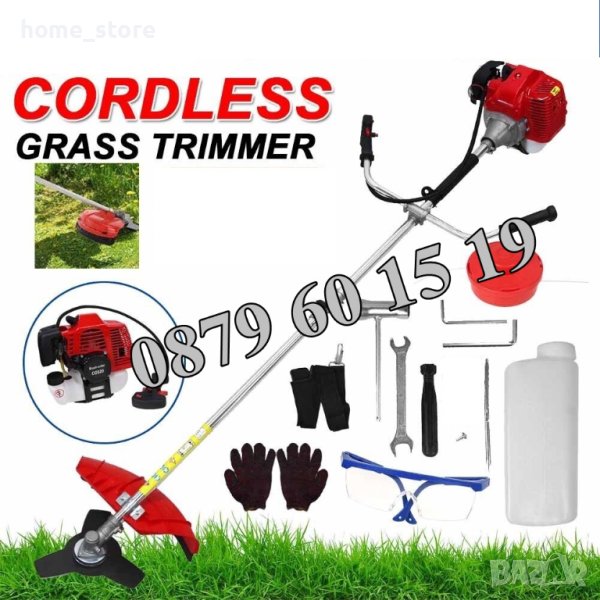 Бензинов тример за трева 72 куб./косачка за трева + 10 бр. подаръци, снимка 1