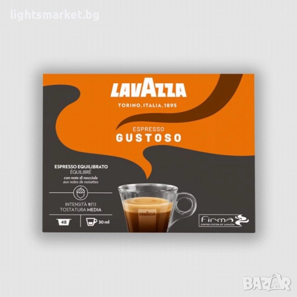 Lavazza Espresso Gustoso 48бр. кафе капсули, снимка 1