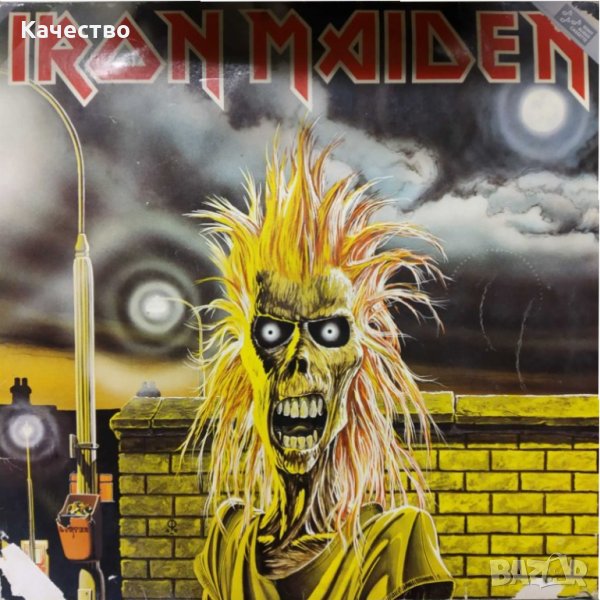 5 Грамофонни плочи , снимка 1