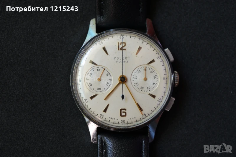 Poljot strela 3017, снимка 1