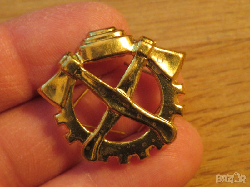 Военен вензел инжинерен ​ златен Българска армия  - 1 бр - за ценители и колекционери., снимка 1