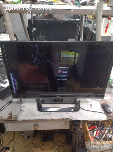 LG 32LS5600, снимка 1