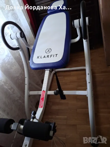 Продавам спенална лежанка, снимка 1