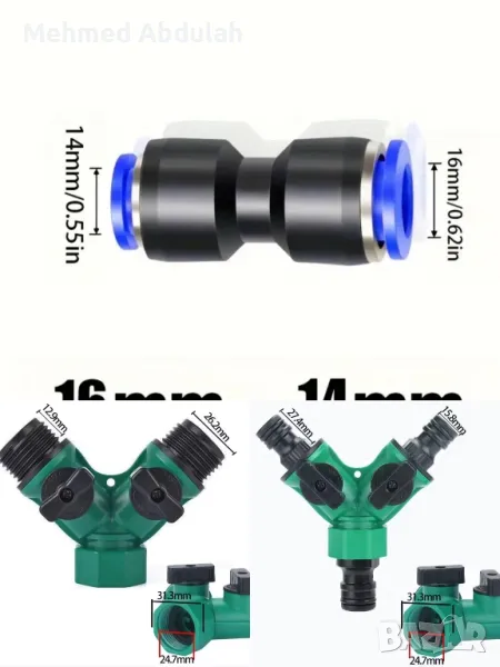 Бързосвързващи Адаптери , снимка 1