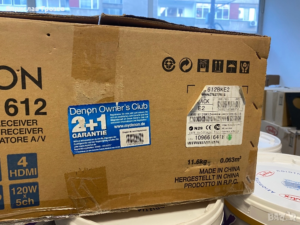 DENON AVR 1612, снимка 1