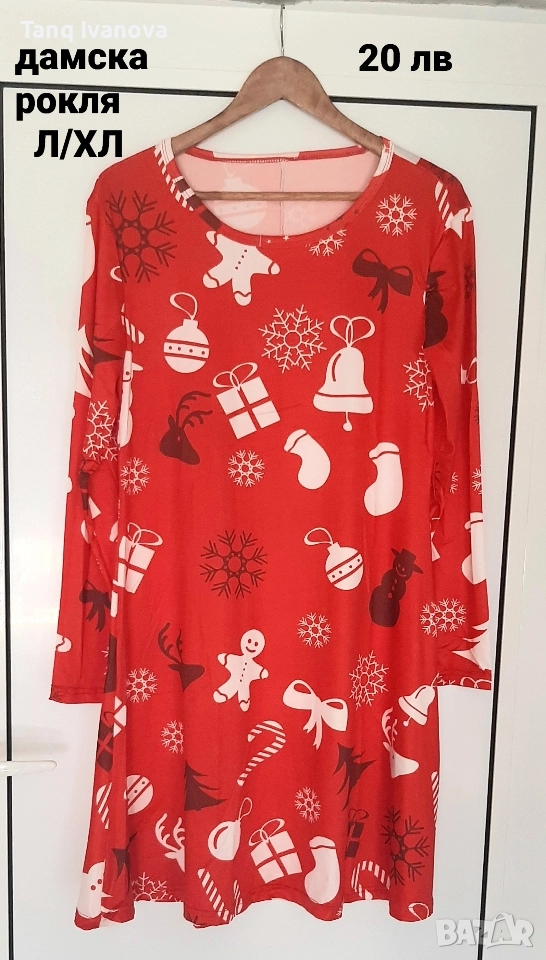 Дамска коледна рокля, снимка 1