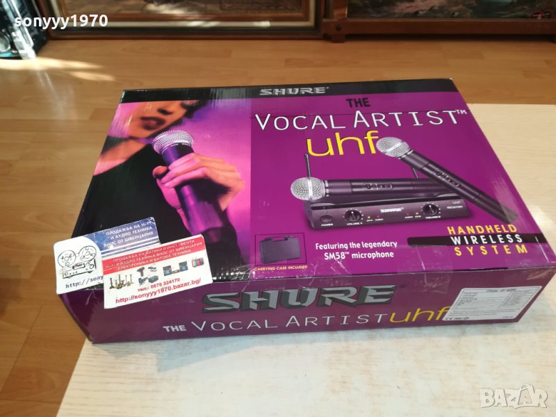 SHURE SM58 WIRELESS MICROPHONE 1901221821, снимка 1
