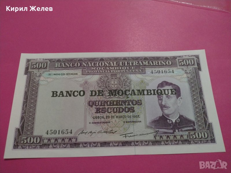 Банкнота Мозамбик-16209, снимка 1
