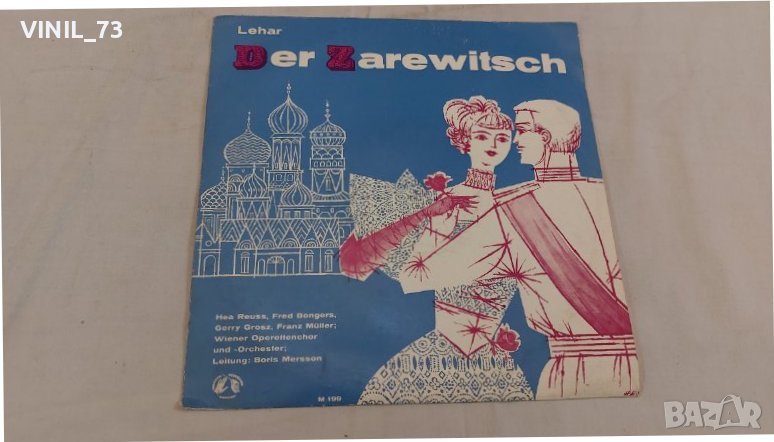 Lehar – Der Zarewitsch, снимка 1