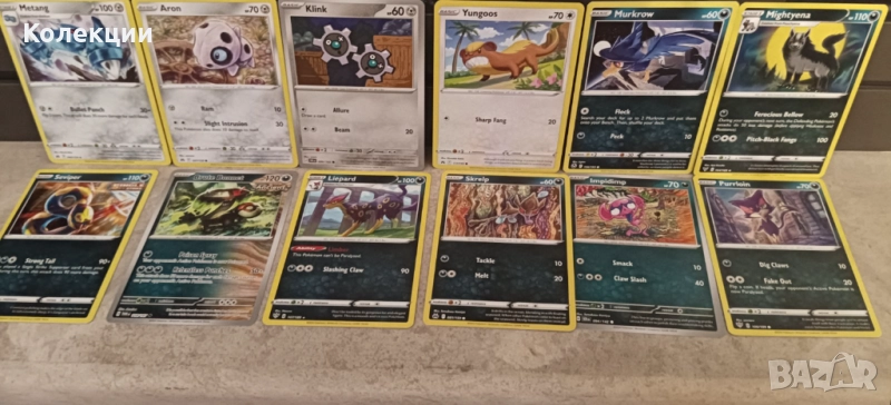 Разнообразие от златни карти на Покемон Pokémon cards ЧАСТ 18, снимка 1