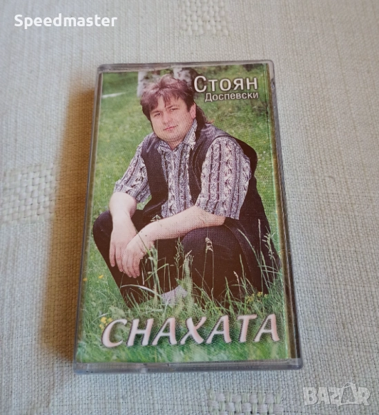 Стоян Доспевски - Снахата, снимка 1
