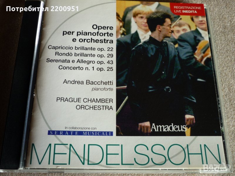 FELIX MENDELSSOHN BARTHOLDY, снимка 1