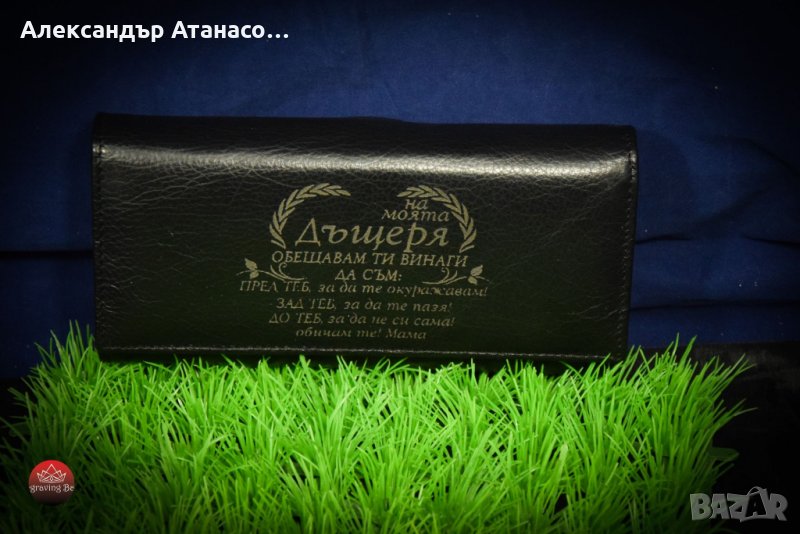 Персонализирано дамско портмоне от италианска ЕСТЕСТВЕНА КОЖА, снимка 1