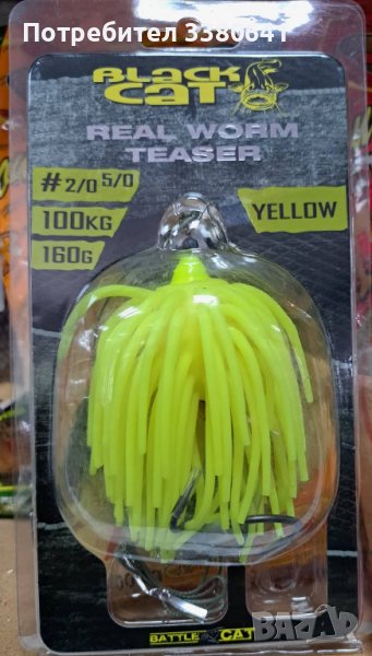 Примамка за риболов на сом Real Worm Teaser, снимка 1