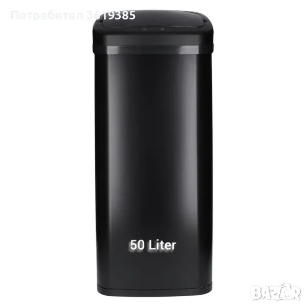  Автоматичен кош за отпадъци със сензорна технология - НОВ, снимка 1