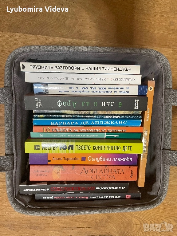 Книги с различен жанр, снимка 1