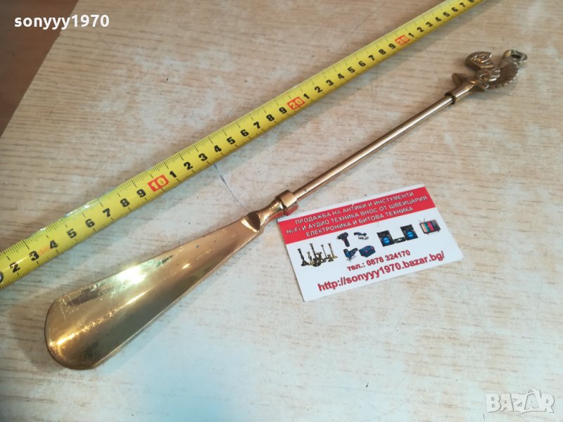 КАТЕРИЦА-ОБУВАЛКА 1202211618, снимка 1