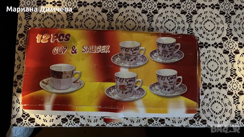 Порцеланов сервиз за кафе, снимка 1
