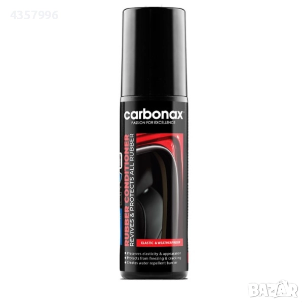 Препарат смазка за гумени уплътнения Carbonax 100мл, снимка 1