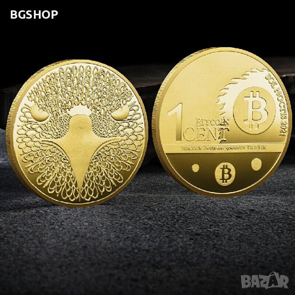 1 Биткойн цент Орел / 1 Bitcoin cent Eagle - Gold, снимка 1