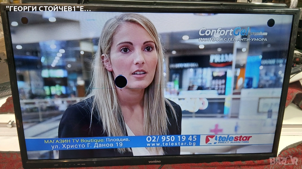 LE-3268Z HD LED TV  TP.MS3663S.B818  ST3151A05-E   JL.D321225006-T, снимка 1