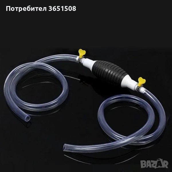 ръчна помпа за течности , снимка 1