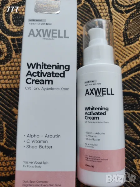 Axwell крем за избелване лице и тяло, снимка 1