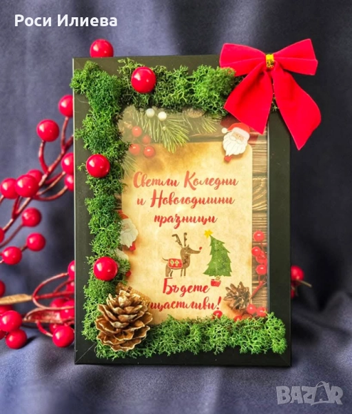 Коледна рамка декорирана със скандинавски мъх, снимка 1