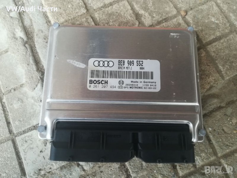Компютър за двигател за Ауди А4 Б6 Audi A4 B6 B7 Audi A6 8E0 909 552 / 8E0909552, снимка 1