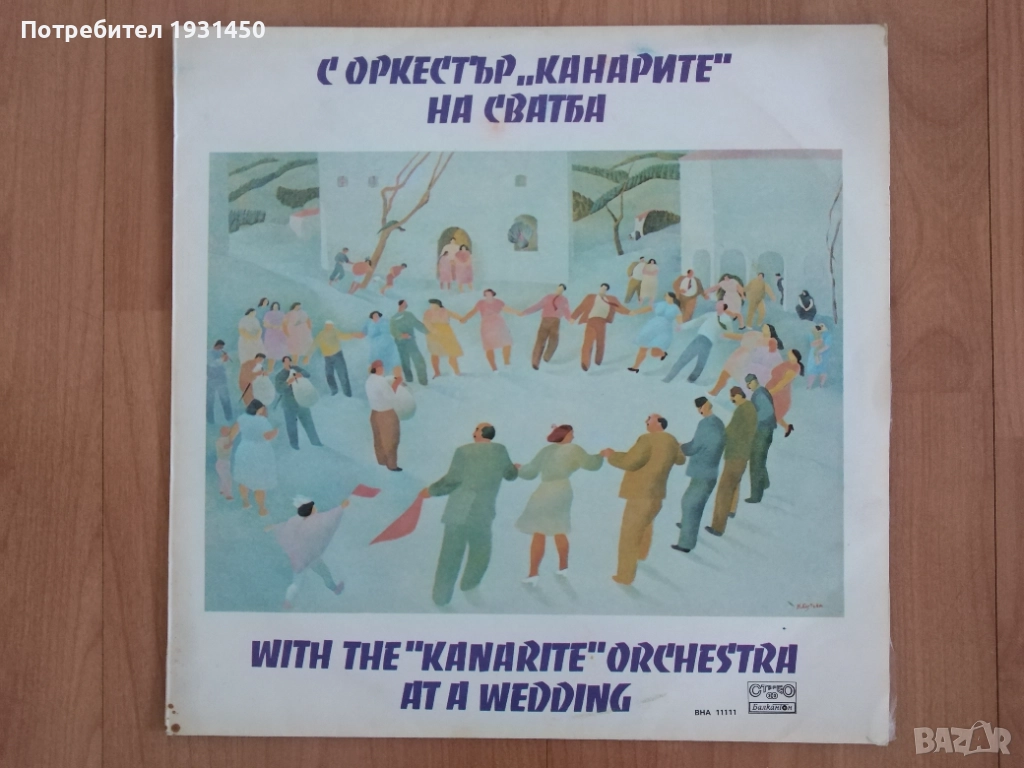 канарите грамофонна плоча, снимка 1