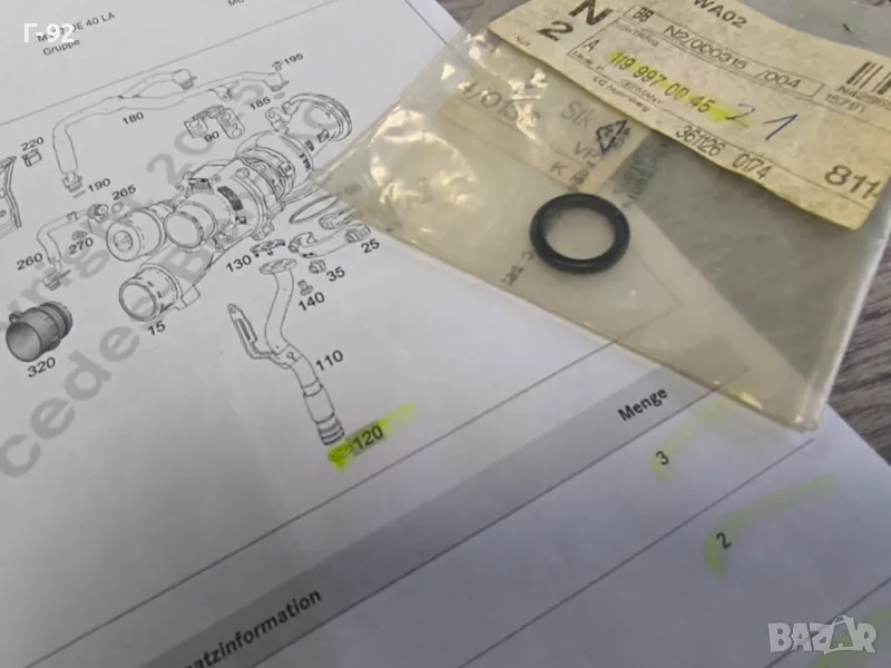 A1199970045**NEU**MERCEDES-BENZ**УПЛЪТНИТЕЛ ЗА ДВИГАТЕЛ, снимка 1