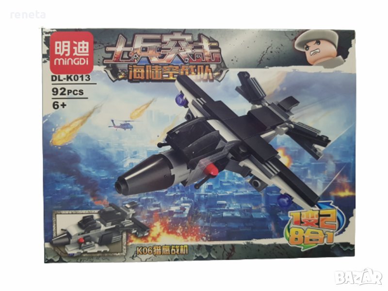 Конструктор Ahelos, Самолет, Тип лего, 92 части, снимка 1